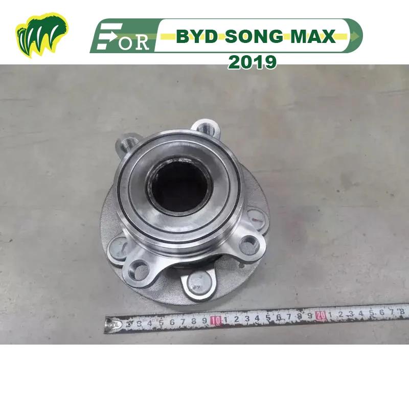 BYD SONG MAX 2019 1.5T  